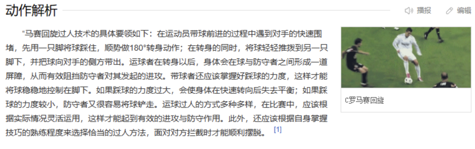 开云体育平台安全吗-关于【比赛状况】顶级运动员怎样调整战术应对突发变化？的信息