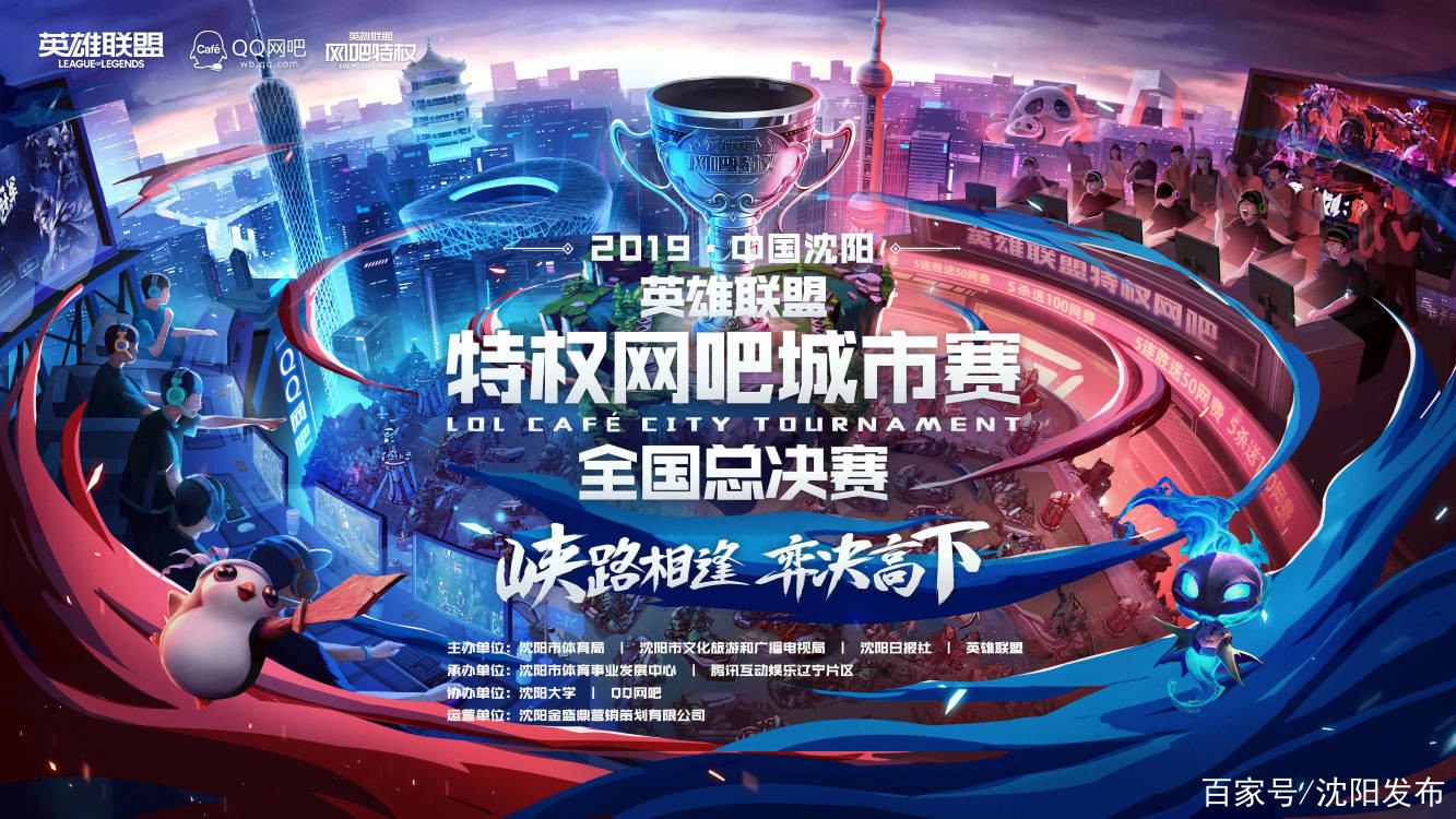 Xingkong-电竞行业市场份额持续扩大，迎来黄金发展期