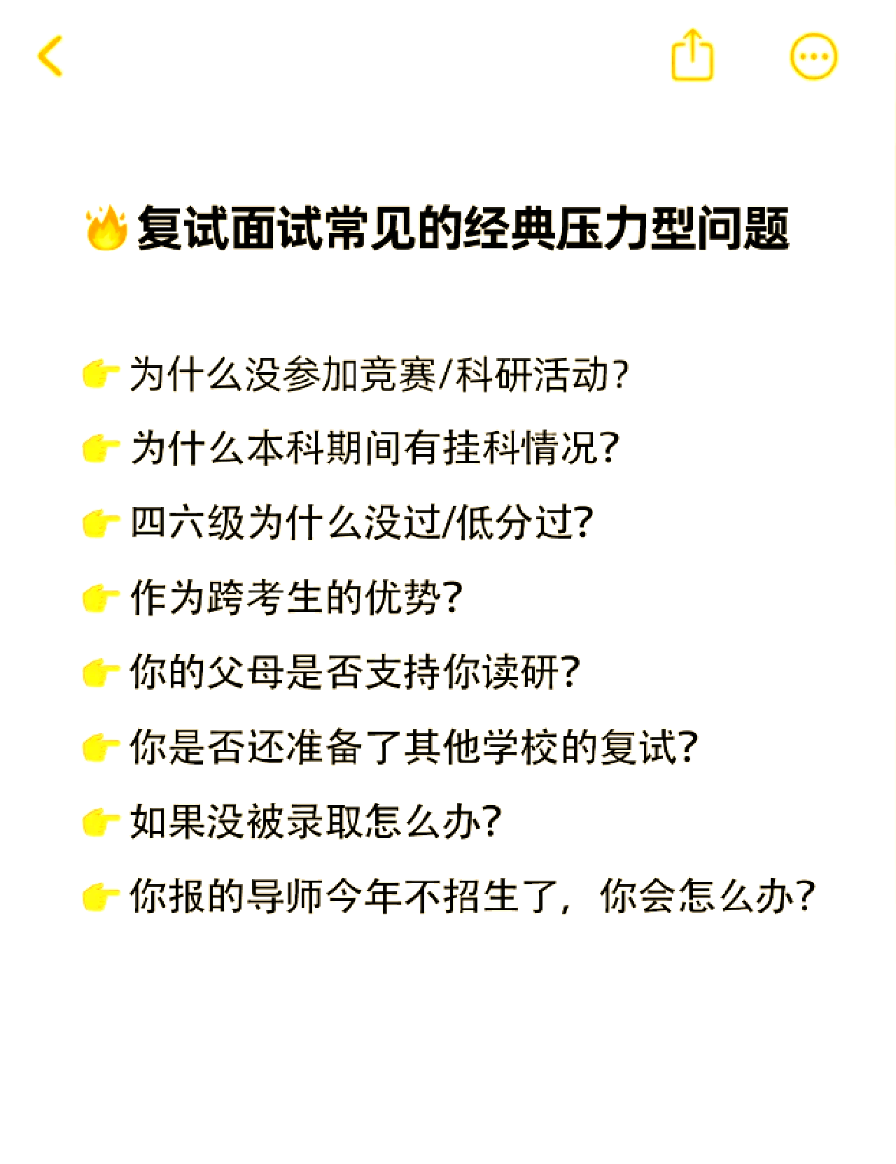 【限时投球】投手在秒钟内投完的战术压力与应对策略的简单介绍
