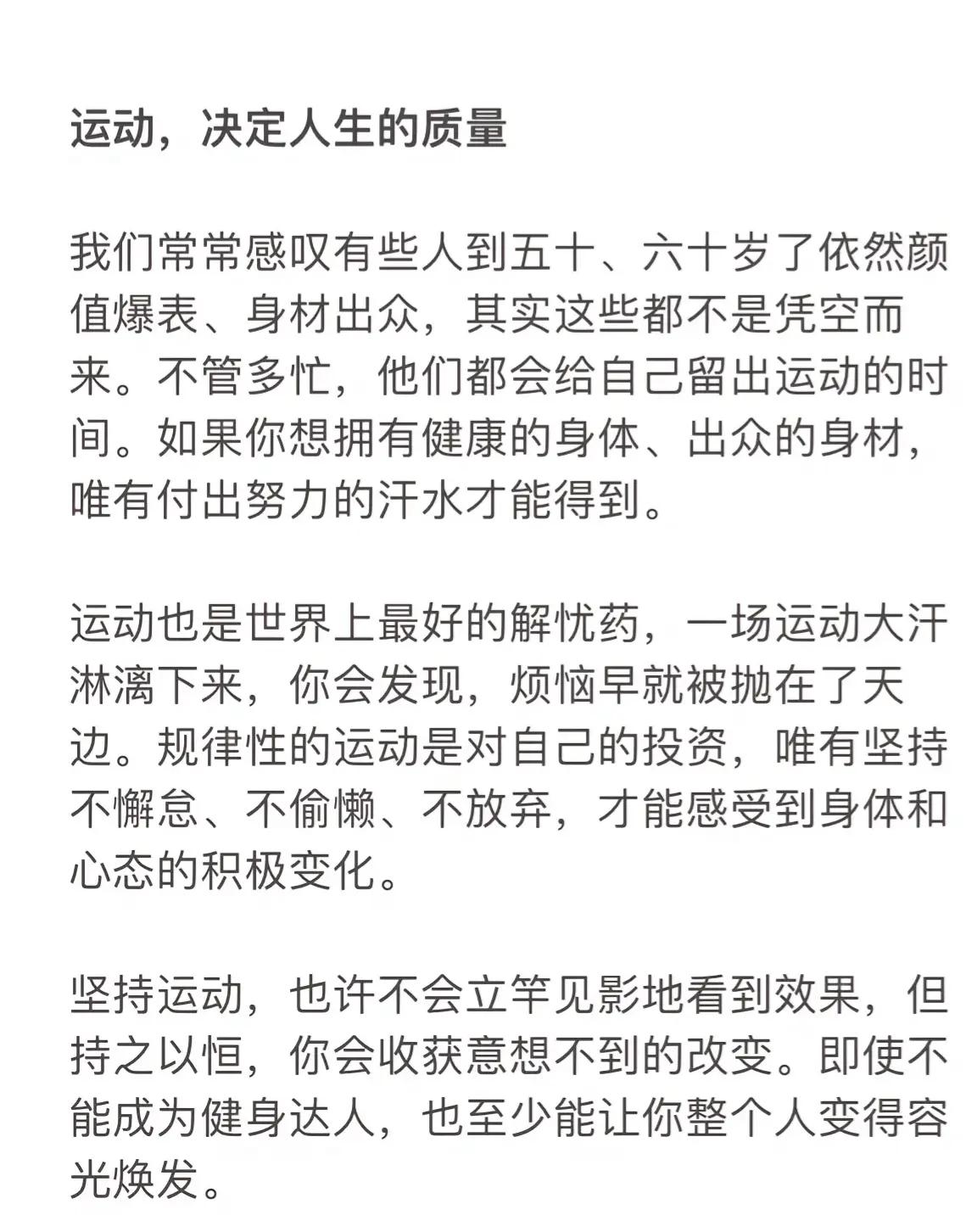 星空娱乐-包含&quot;运动员反兴奋剂教育：维护运动纯洁性&quot;的词条