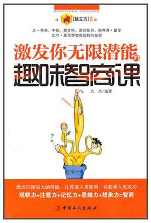 xingkong sports-包含篮球智商：比赛中的战术思维大比拼的词条