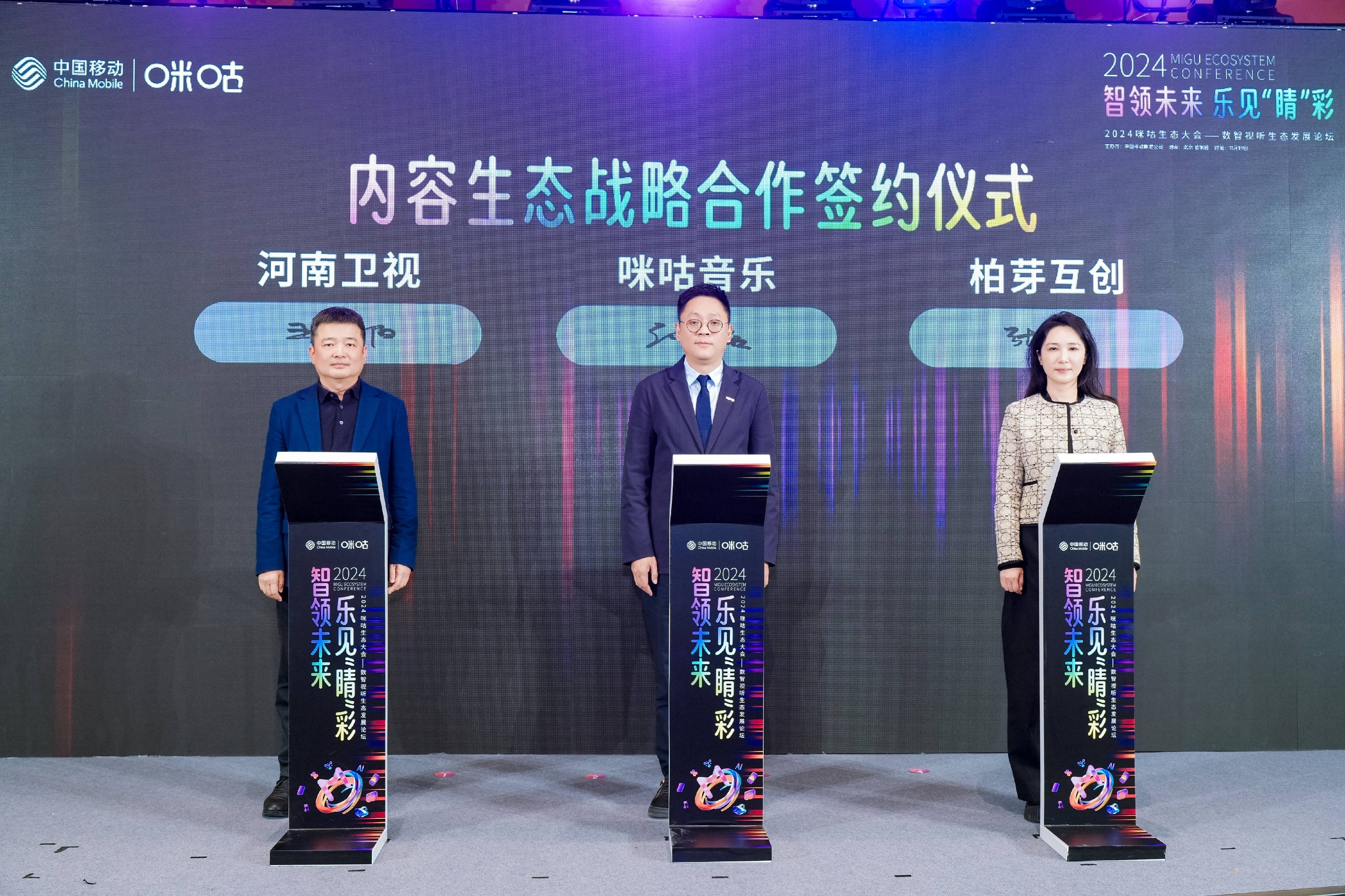 星空体育中国-跨界合作推动电竞直播多平台同步播出的简单介绍